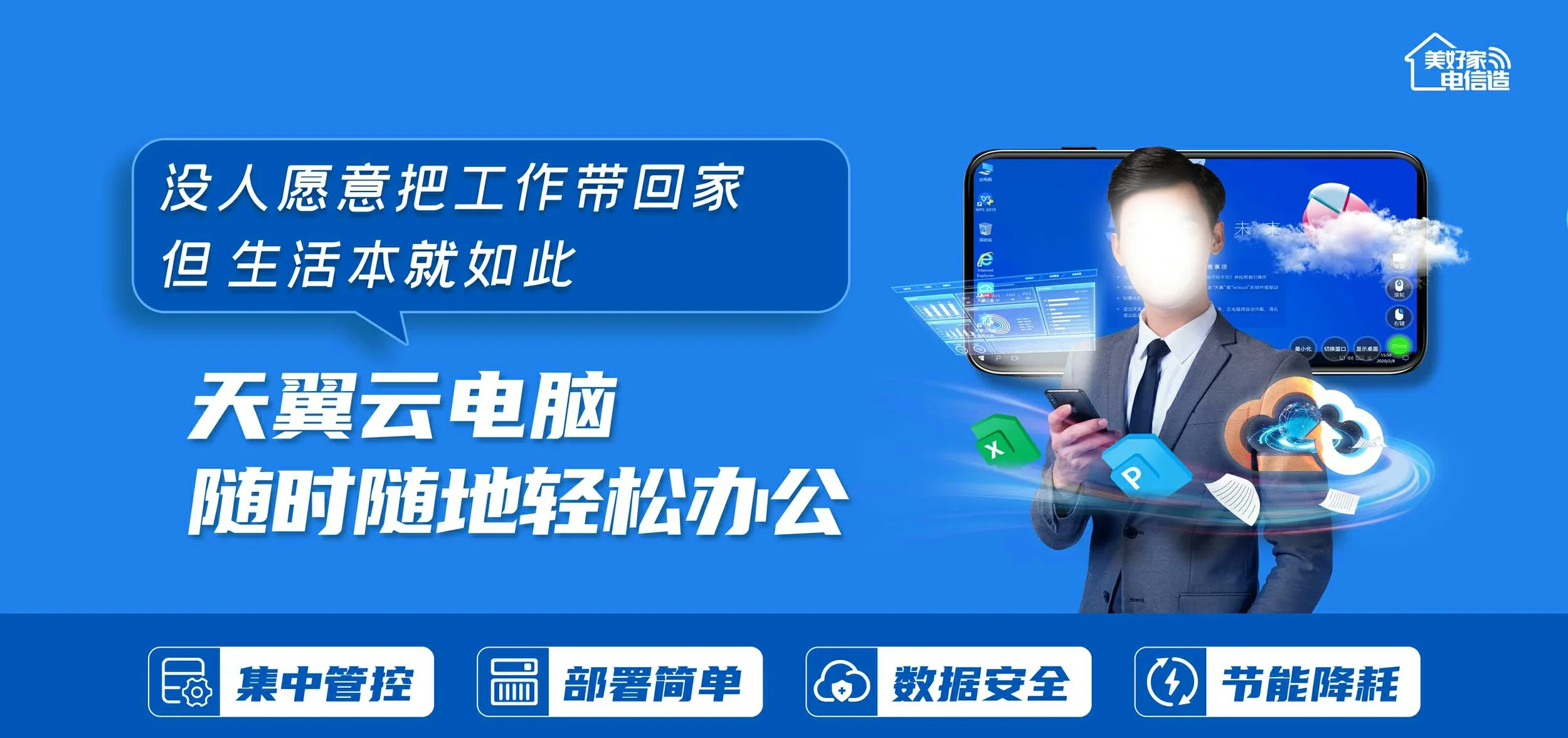 中国电信 府谷县电信宽带 宽带套餐